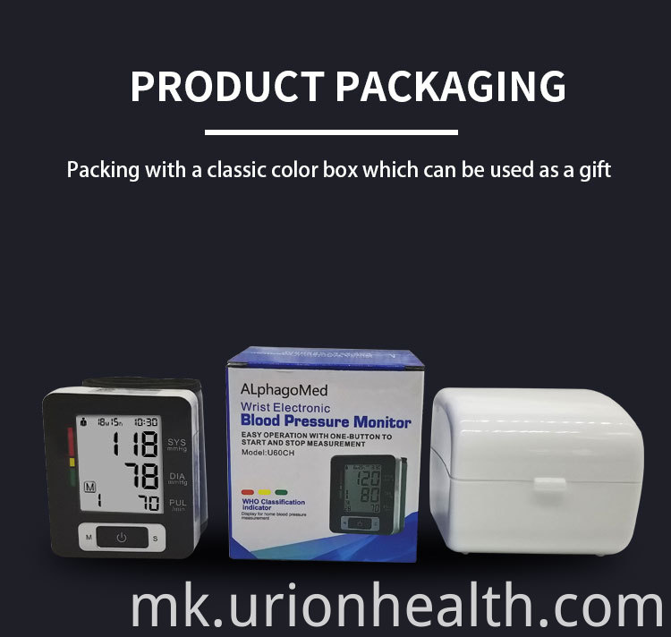 Private Label Blood Pressure Monitor